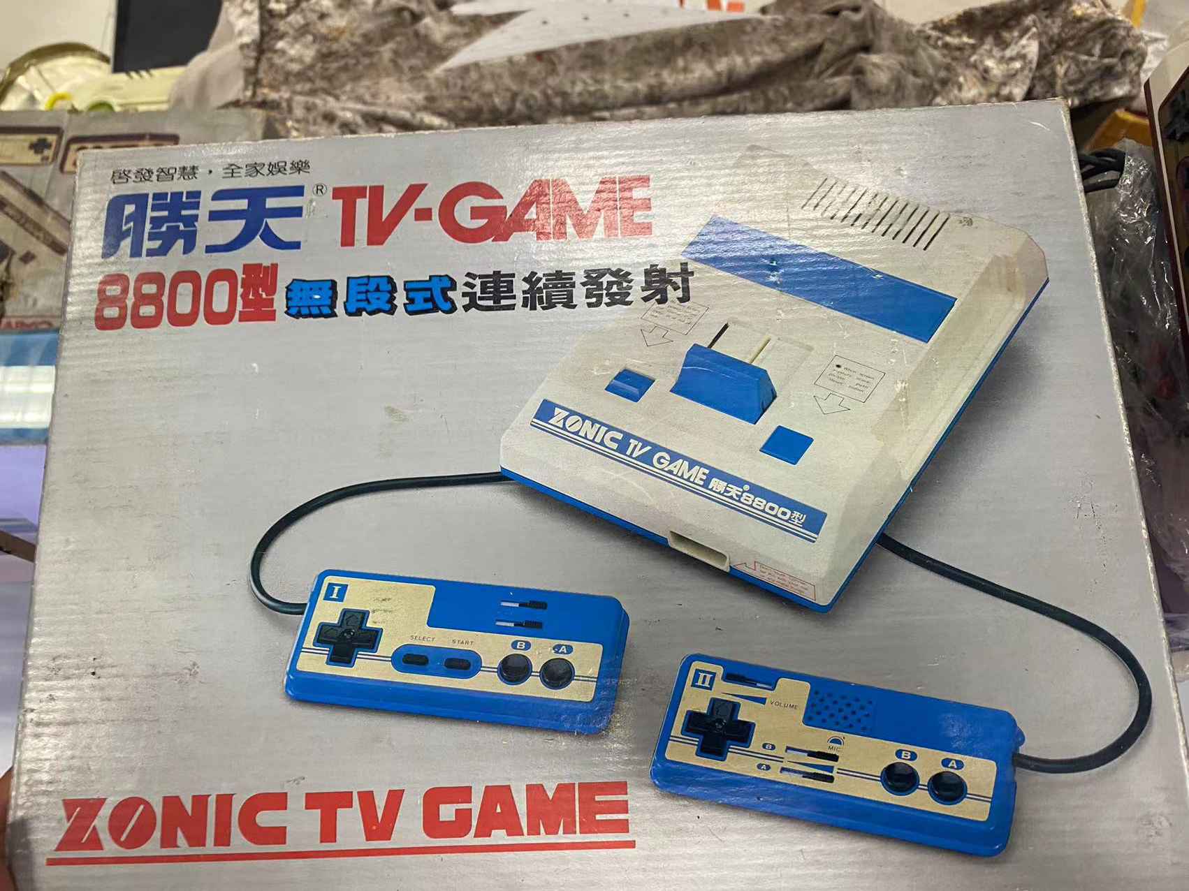 胜天8800游戏机 全集成主板 FC古董游戏机