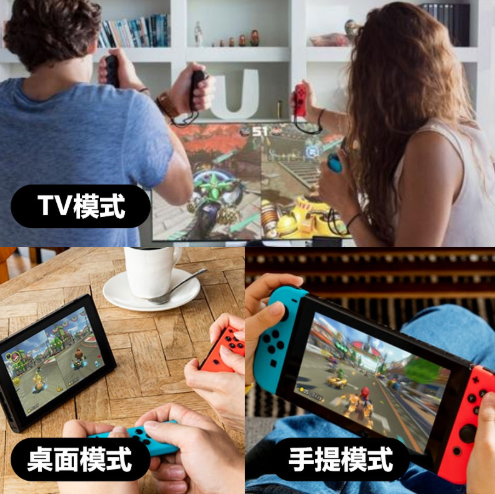 三好街晓龙电玩 任天堂（Nintendo） Switch 掌上游戏机租赁
